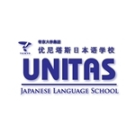 优尼塔斯日本語学校