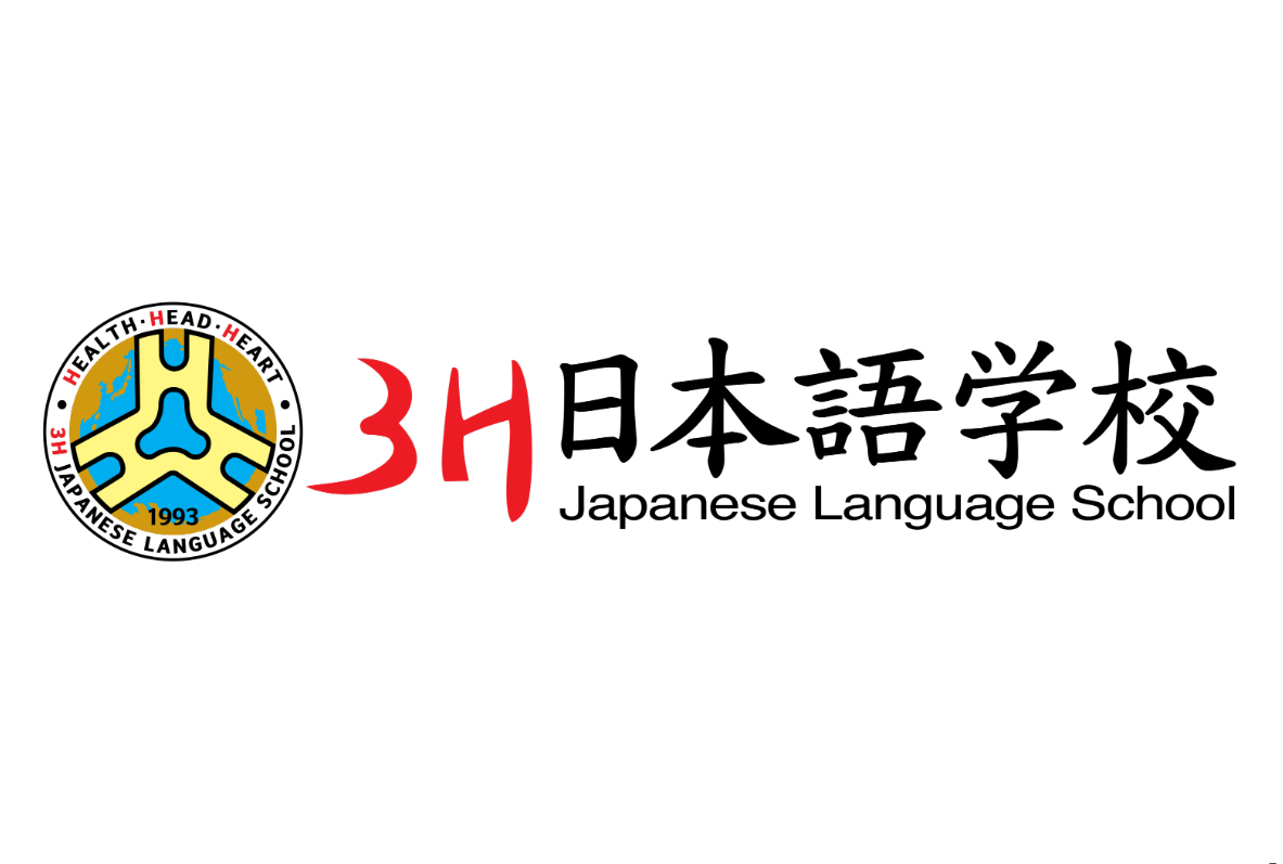 3H日本语学校